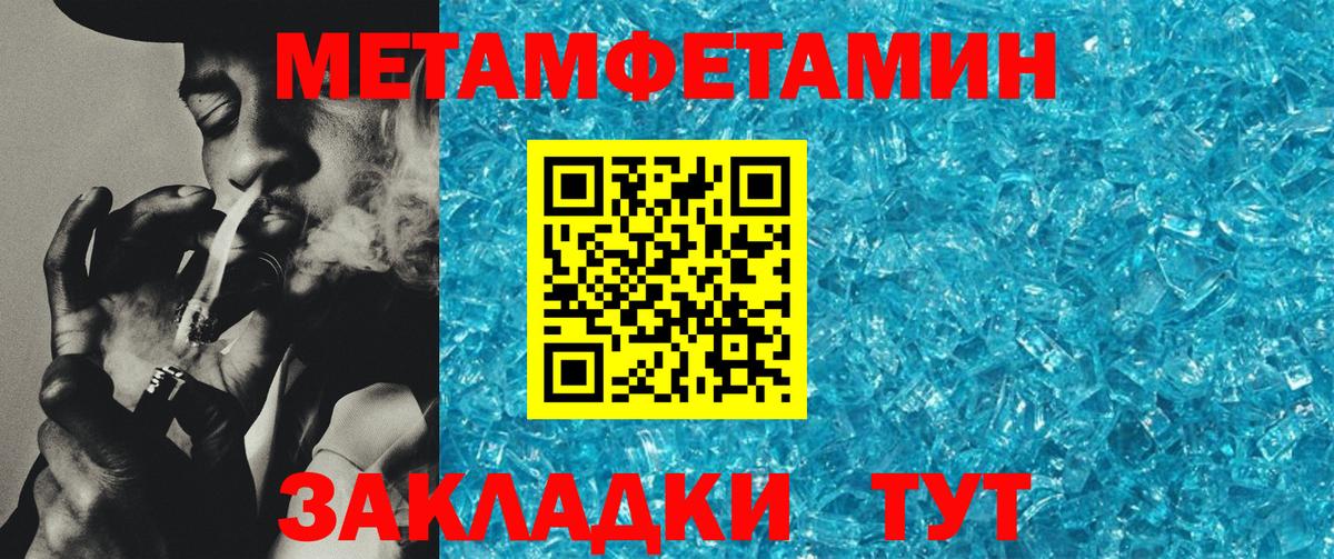 АМФ VHQ Северобайкальск