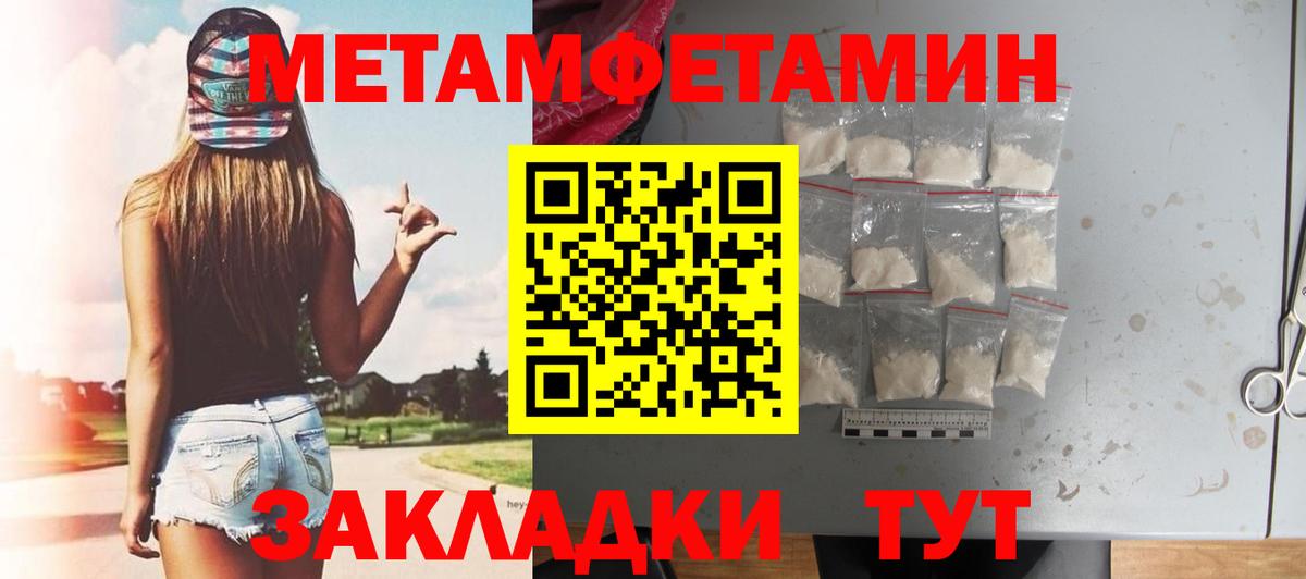 Северобайкальск  АМФЕТАМИН 98%  дарк нет официальный сайт  Amphetamine  Вход с VPN  Amphetamine 