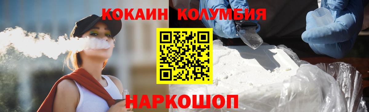 COCAIN VHQ Северобайкальск