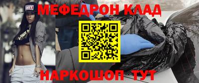 гашишное масло Шелехов