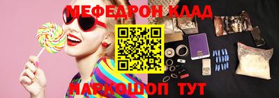 крисы Шебекино