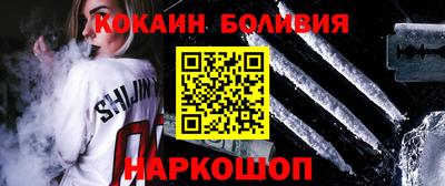 крисы Шебекино