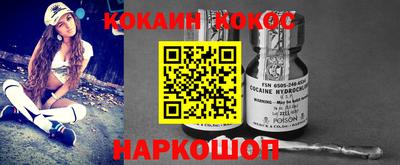 кокаин Чебаркуль