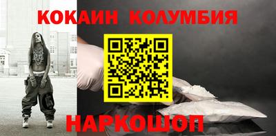 кокаин Чебаркуль