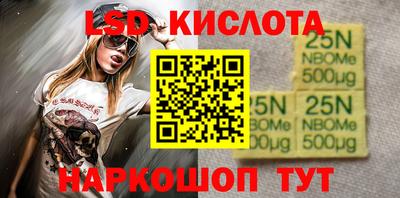 кокаин Чебаркуль