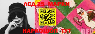гашишное масло Шелехов