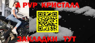 гашишное масло Шелехов