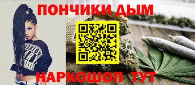 мефедрон VHQ Шахты