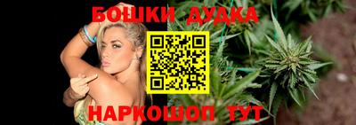 гашишное масло Шелехов