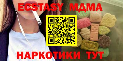 кокаин Чебаркуль