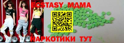 MDMA Premium VHQ Чапаевск