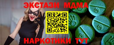 крисы Шебекино