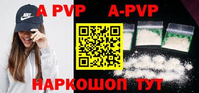 кокаин Чебаркуль