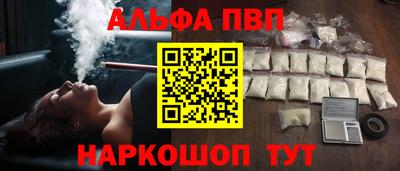 мефедрон VHQ Шахты