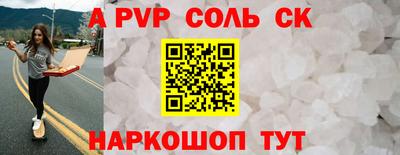 мефедрон VHQ Шахты