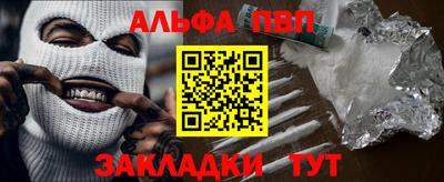 кокаин Чебаркуль