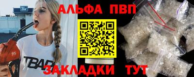 гашишное масло Шелехов