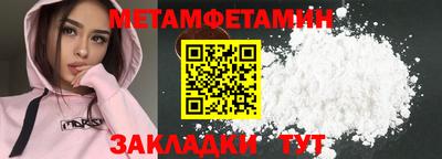 MDMA Premium VHQ Чапаевск
