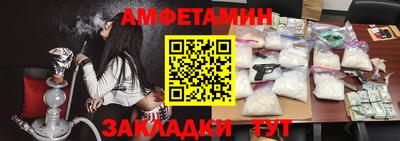 гашишное масло Шелехов