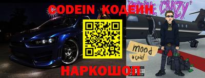 мефедрон VHQ Шахты