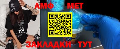 мефедрон VHQ Шахты
