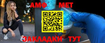 кокаин Чебаркуль