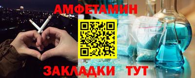 кокаин Чебаркуль