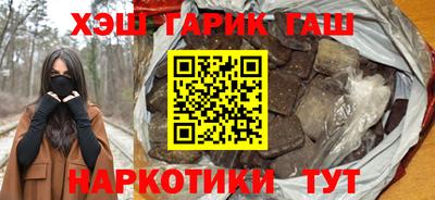 мефедрон VHQ Шахты