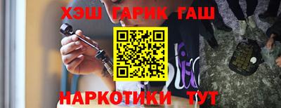 крисы Шебекино