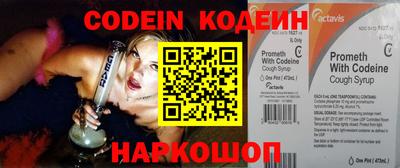 мефедрон VHQ Шахты