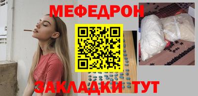 кокаин Чебаркуль