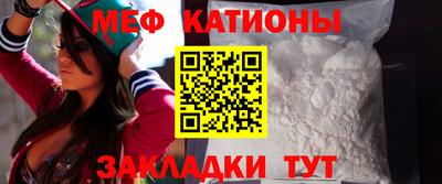 крисы Шебекино