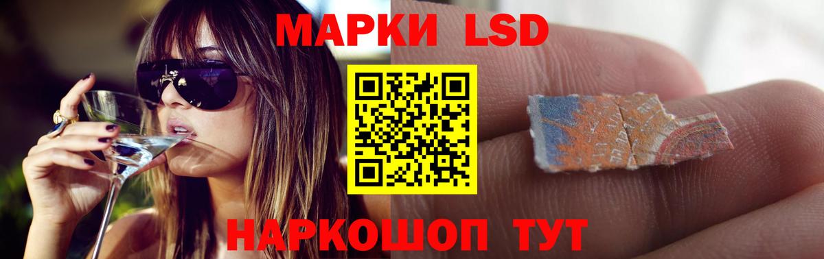 Лсд 25 экстази кислота  LSD-25 экстази кислота  Северобайкальск  Вход с VPN 
