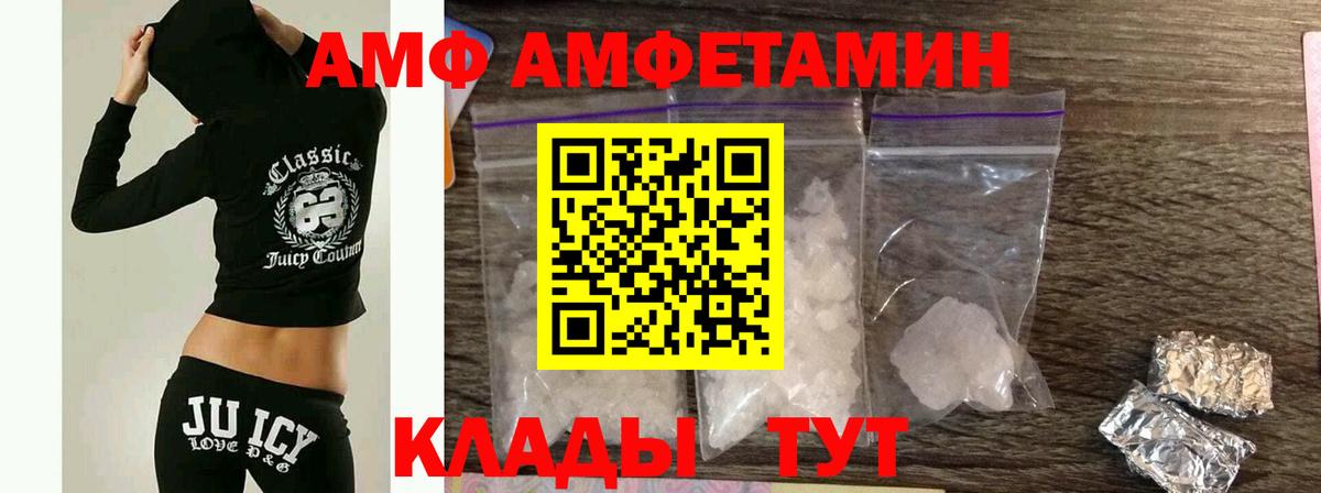 Метамфетамин  Первитин Methamphetamine  Вход с VPN  Северобайкальск 