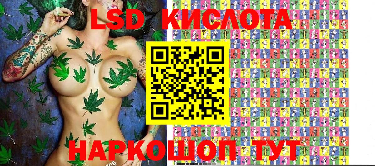 Марки N-bome 1,8мг Северобайкальск