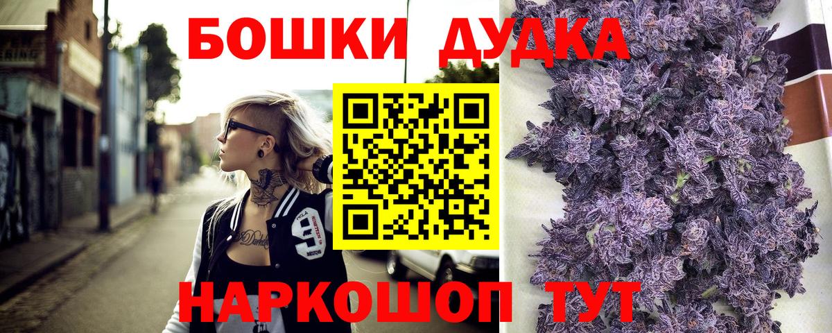 Бошки марихуана ГИДРОПОН  Бошки Шишки MAZAR  Северобайкальск  Вход с VPN  Конопля Bruce Banner 